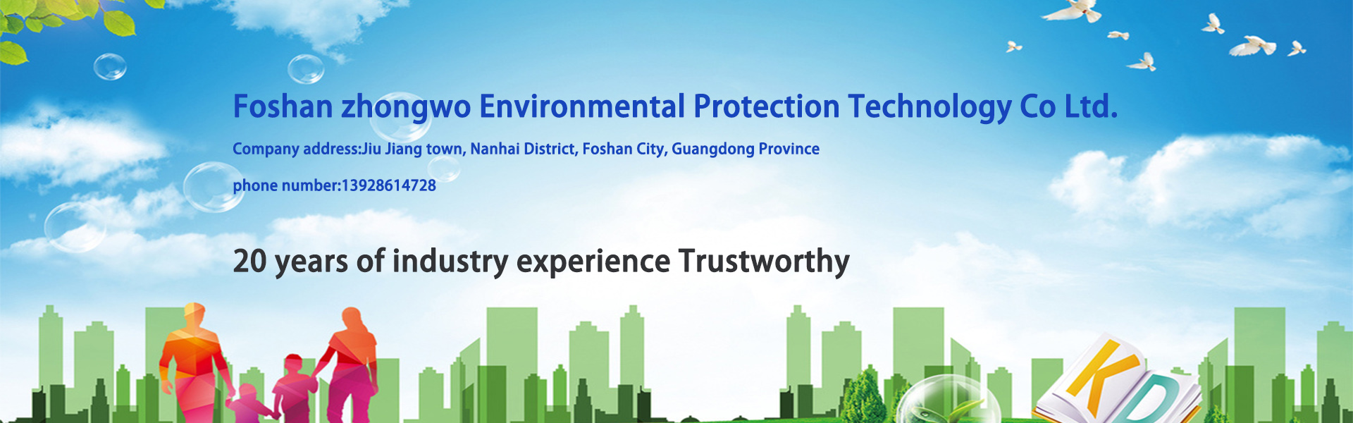 水処理装置、浄水装置、環境保護装置,Foshan zhongwo Environmental Protection Technology Co Ltd.